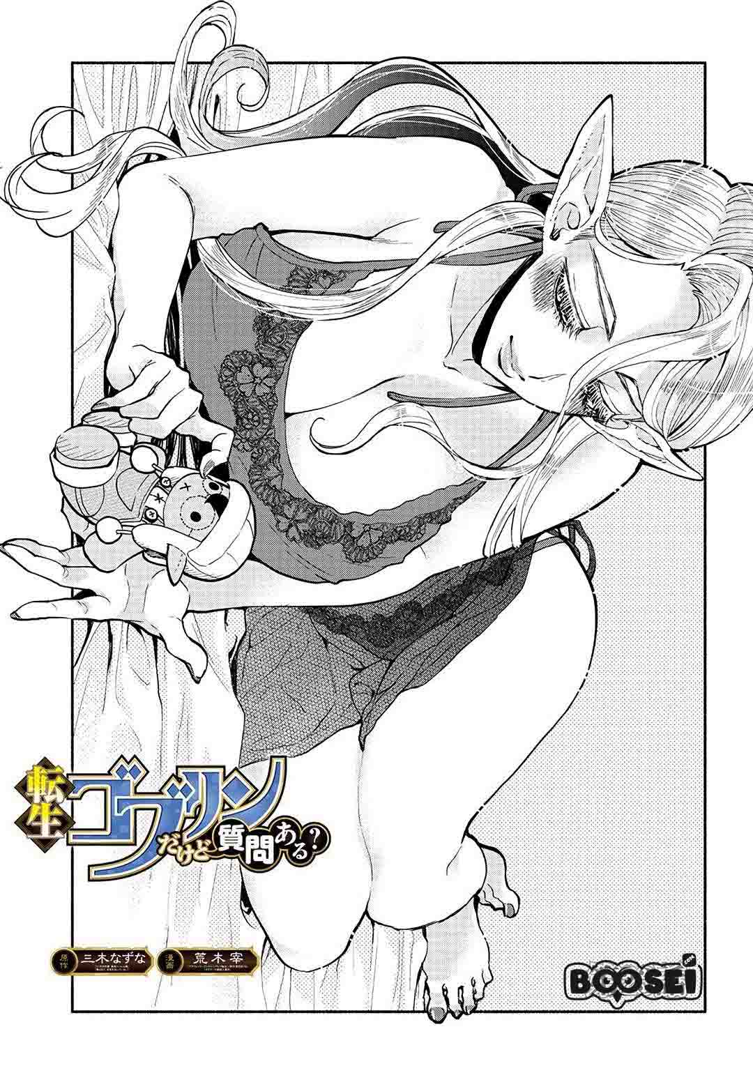 Tensei Goblin da kedo Shitsumon aru?